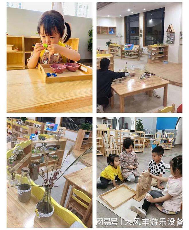 幼儿园卡普乐积木开元棋牌广西南宁