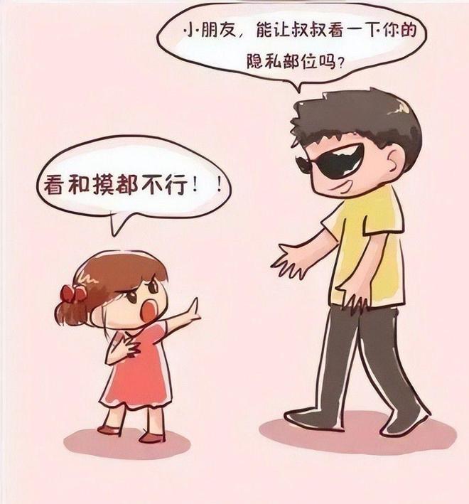 演曝13岁女儿购买原因曝光后引深思！ky开元棋牌色情玩具无处不在！知名导(图4)