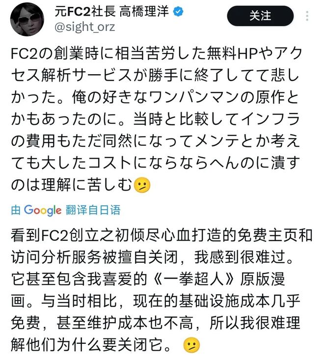 的大罪人监狱都被民间礼物塞满了…开元棋牌给日本人提供不打码影片(图3)