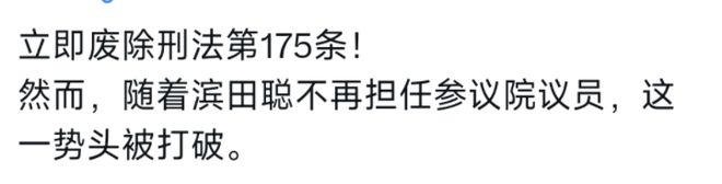 的大罪人监狱都被民间礼物塞满了…开元棋牌给日本人提供不打码影片(图2)