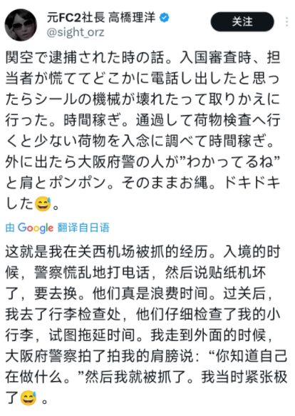 的大罪人监狱都被民间礼物塞满了…开元棋牌
