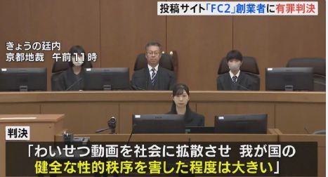 的大罪人监狱都被民间礼物塞满了…开元棋牌给日本人提供不打码影片(图12)