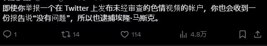 的大罪人监狱都被民间礼物塞满了…开元棋牌给日本人提供不打码影片(图26)