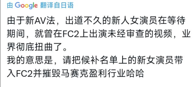 的大罪人监狱都被民间礼物塞满了…开元棋牌给日本人提供不打码影片(图15)