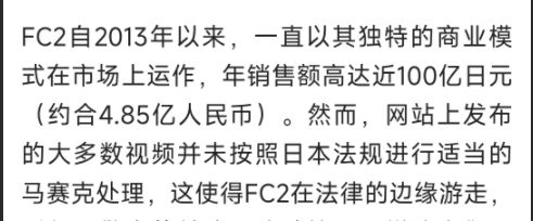 的大罪人监狱都被民间礼物塞满了…开元棋牌给日本人提供不打码影片(图8)