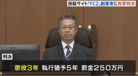 的大罪人监狱都被民间礼物塞满了…开元棋牌给日本人提供不打码影片(图11)