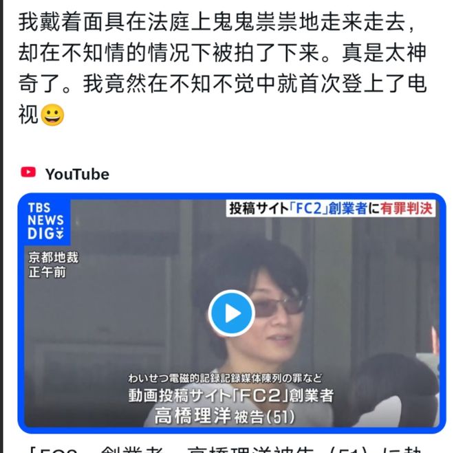 的大罪人监狱都被民间礼物塞满了…开元棋牌给日本人提供不打码影片(图21)