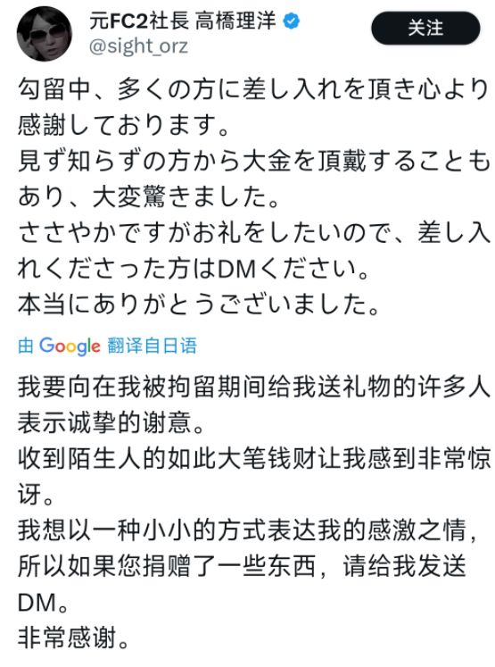 的大罪人监狱都被民间礼物塞满了…开元棋牌给日本人提供不打码影片(图25)