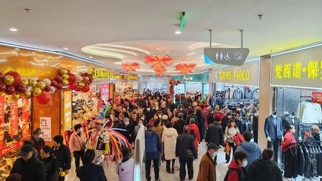 东区元旦专属福利邀你跨年开元棋牌开启迎新宠客模式