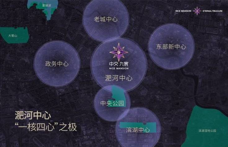 肥新房_楼盘_房价查询】新房网开元棋牌网站合肥中交九宸【合