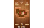 推箱子app开元棋牌益智